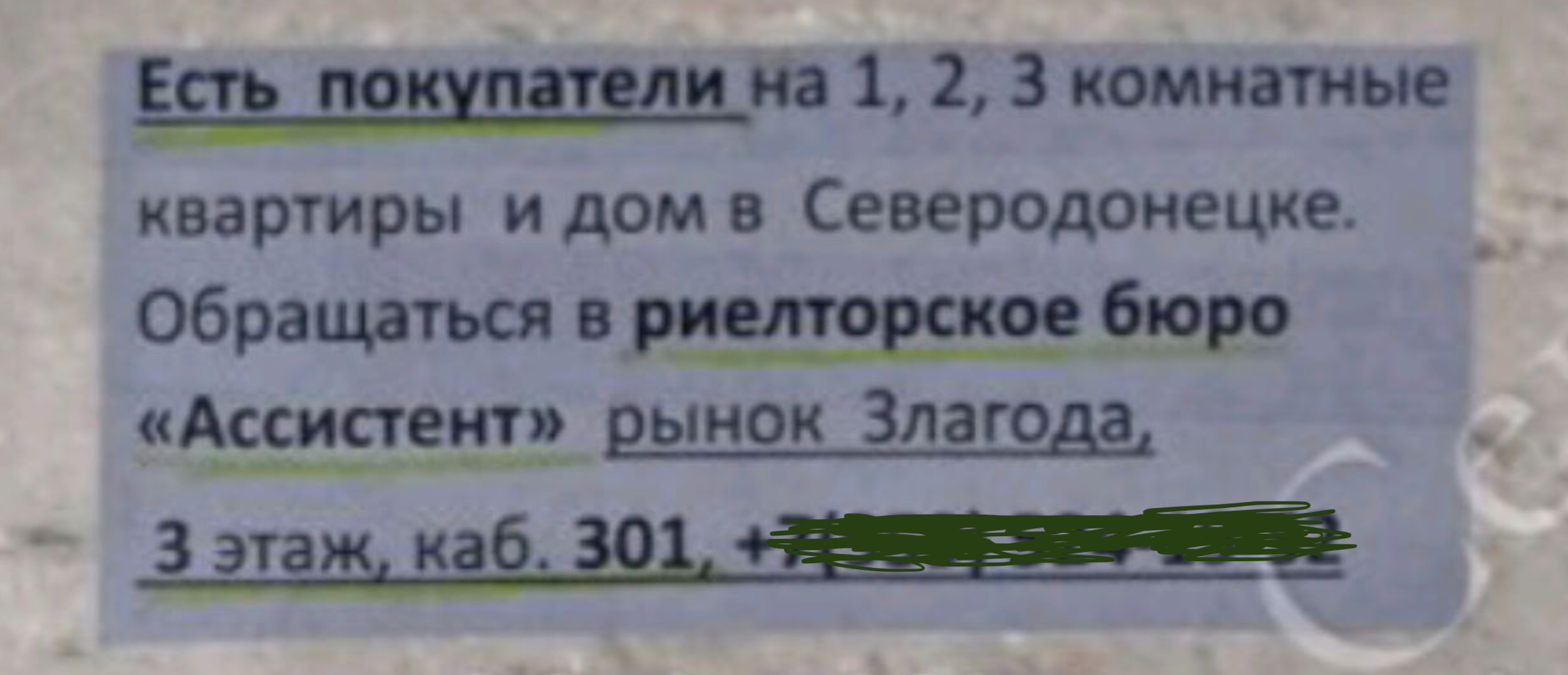 а